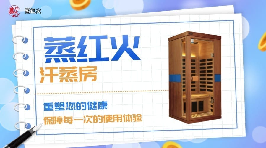 砭石