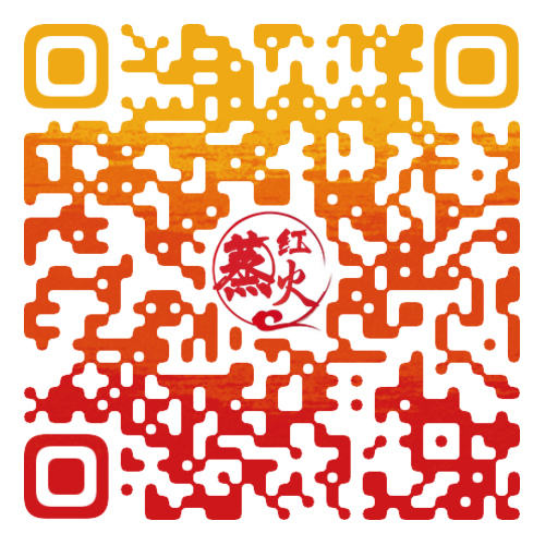 汗蒸房安装客服微信二维码